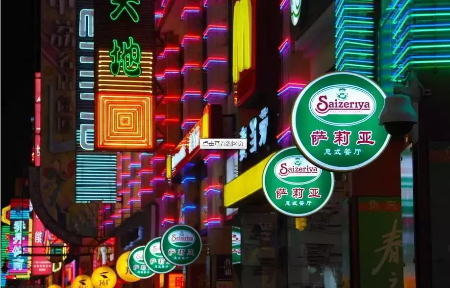 商店發(fā)光字廣告牌都有哪些形式？4