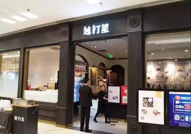 只要在招牌上加這幾個(gè)字，實(shí)體店交易立馬翻倍2