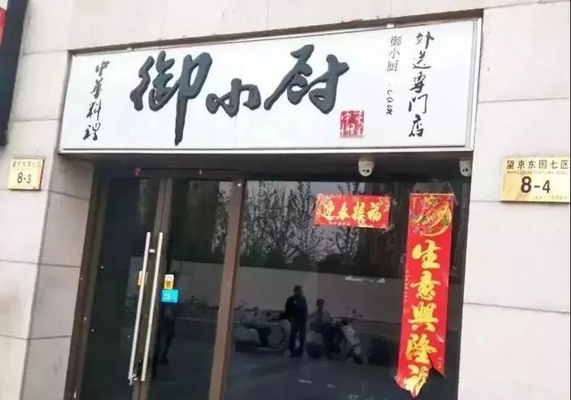 只要在標(biāo)牌上加這幾個(gè)字，實(shí)體店交易立馬翻倍3