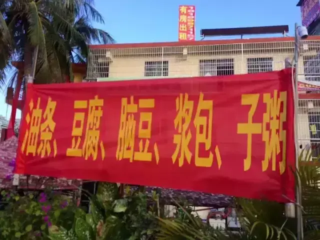 這些沙雕標(biāo)牌標(biāo)識(shí)標(biāo)語，讓我站路邊笑了半天停不下來16