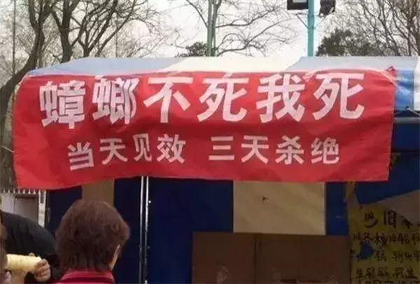 這些沙雕廣告牌標(biāo)識(shí)標(biāo)語，讓我站路邊笑了半天停不下來17