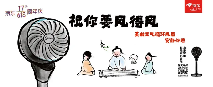 轉(zhuǎn)給你的用戶：要想618業(yè)績(jī)好，選戶外廣告就對(duì)了16