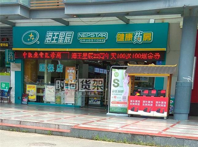 自己開(kāi)藥店怎樣計(jì)劃標(biāo)識(shí)？3大實(shí)用常識(shí)點(diǎn)，幫你聚集較高人氣3