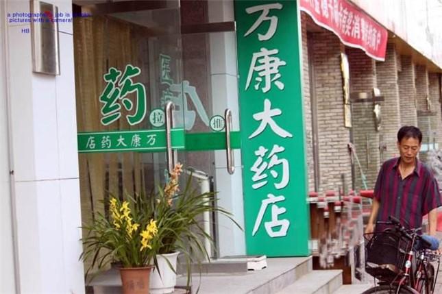 自身開(kāi)藥店如何計(jì)劃標(biāo)識(shí)？3大實(shí)用常識(shí)點(diǎn)，幫你聚集較高人氣7