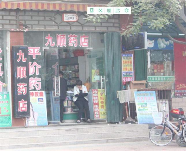 本身開(kāi)藥店怎樣計(jì)劃標(biāo)牌？3大實(shí)用常識(shí)點(diǎn)，幫你聚集較高人氣8