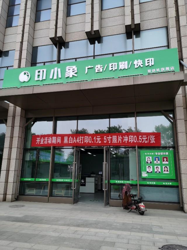 做門楣業(yè)務(wù)真賺錢嗎？為啥圖文店都想轉(zhuǎn)型做廣告交易呢？2