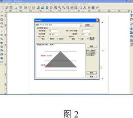 最全面的吸塑led燈箱字模型籌劃與吸塑燈箱制造教程4