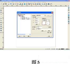 最全面的吸塑鏤空燈箱模型計劃與吸塑led燈箱字制造教程6