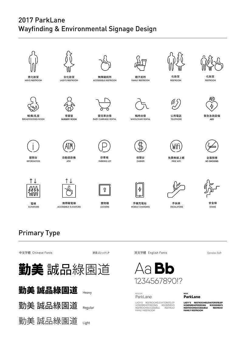 這些超市標(biāo)識牌大家都會多看兩眼4