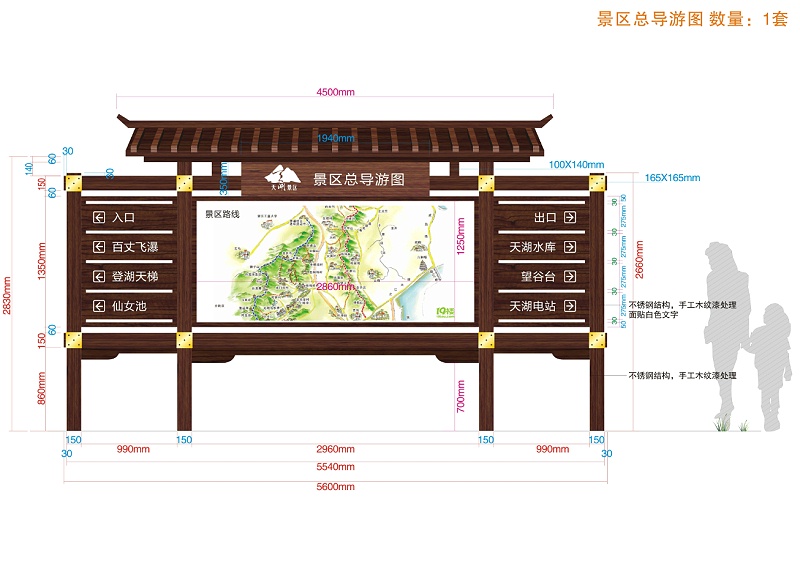 展躍LOGO細(xì)談標(biāo)識牌指示牌制作3